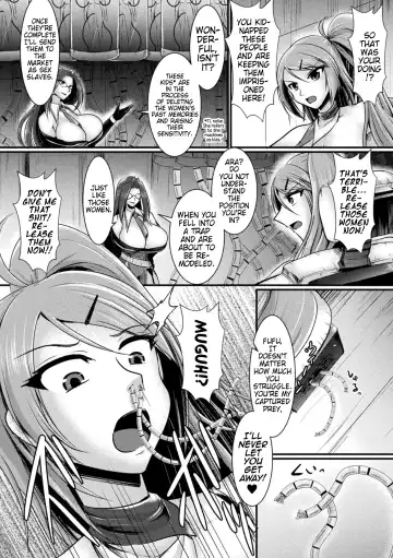 [Seres Ryu] Haiboku Senki Sacrifice | Defeated Valkyrja Sacrifice Fhentai - Page 34