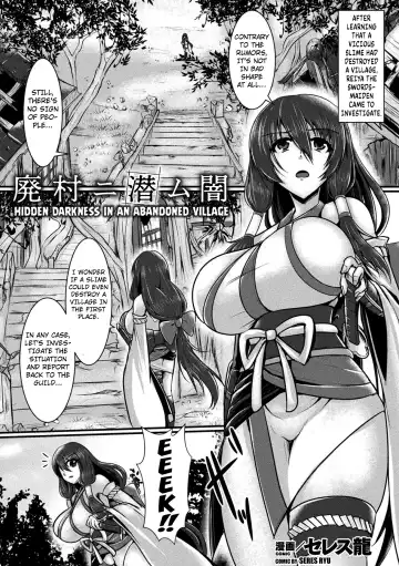 [Seres Ryu] Haiboku Senki Sacrifice | Defeated Valkyrja Sacrifice Fhentai - Page 54