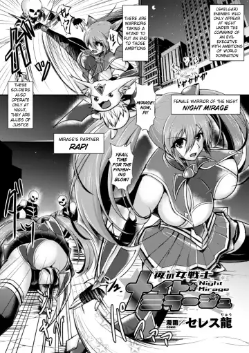 [Seres Ryu] Haiboku Senki Sacrifice | Defeated Valkyrja Sacrifice Fhentai - Page 75