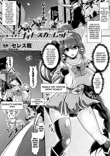 [Seres Ryu] Haiboku Senki Sacrifice | Defeated Valkyrja Sacrifice Fhentai - Page 96