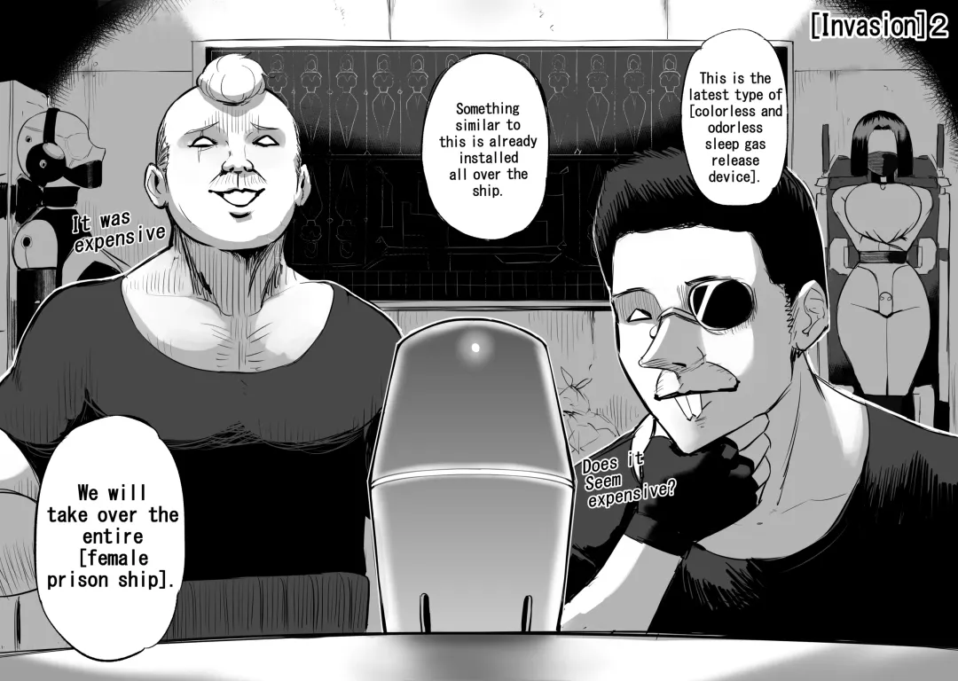 [Rebake] Invasion! Women's Prison Fhentai - Page 1