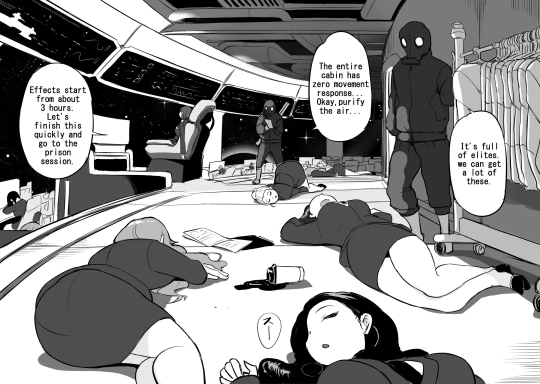 [Rebake] Invasion! Women's Prison Fhentai - Page 2