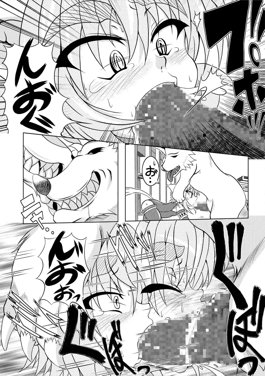 [Akan Tare] Shadan Shoujo Astral vs Kerberos Fhentai - Page 11