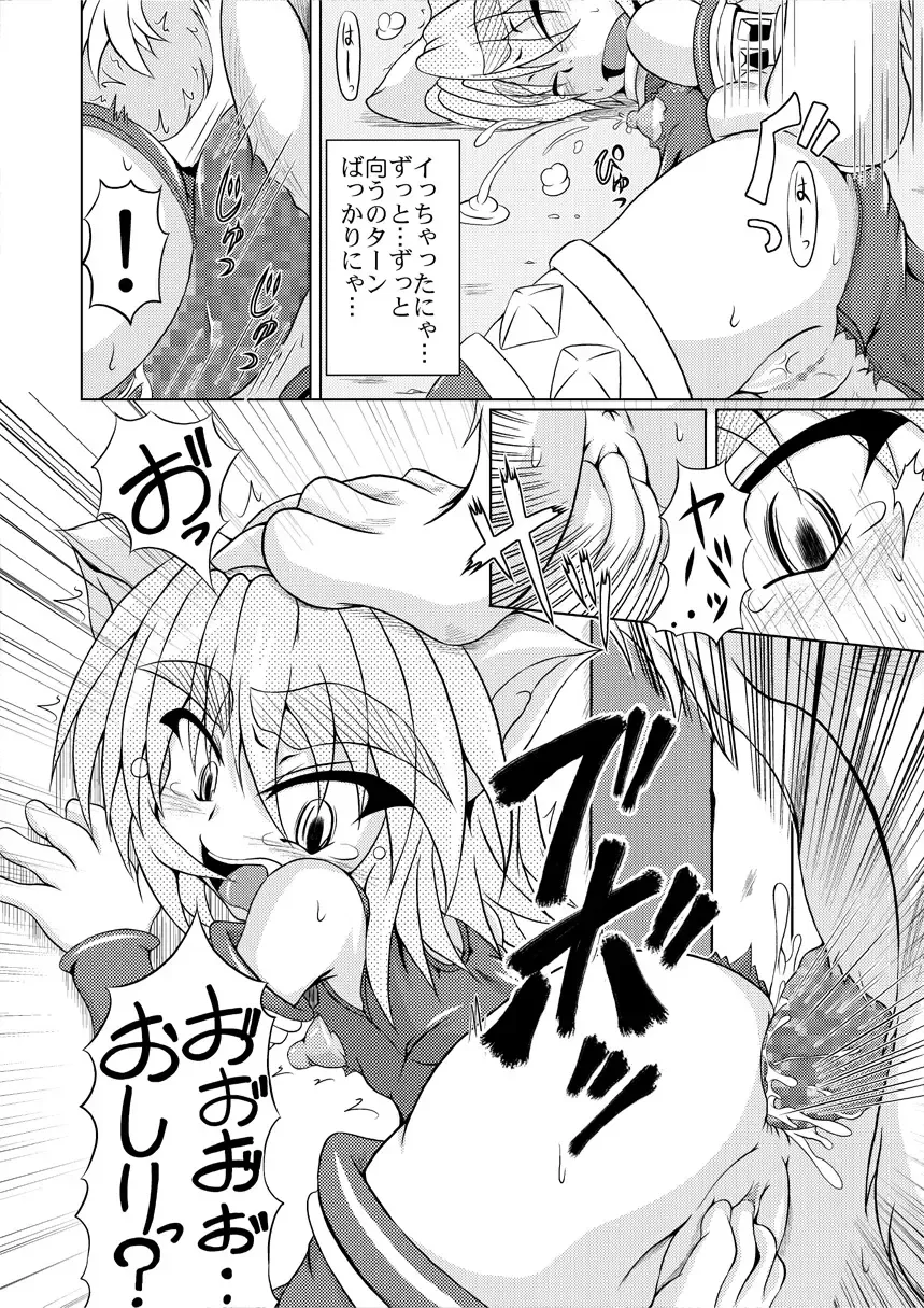 [Akan Tare] Shadan Shoujo Astral vs Kerberos Fhentai - Page 19