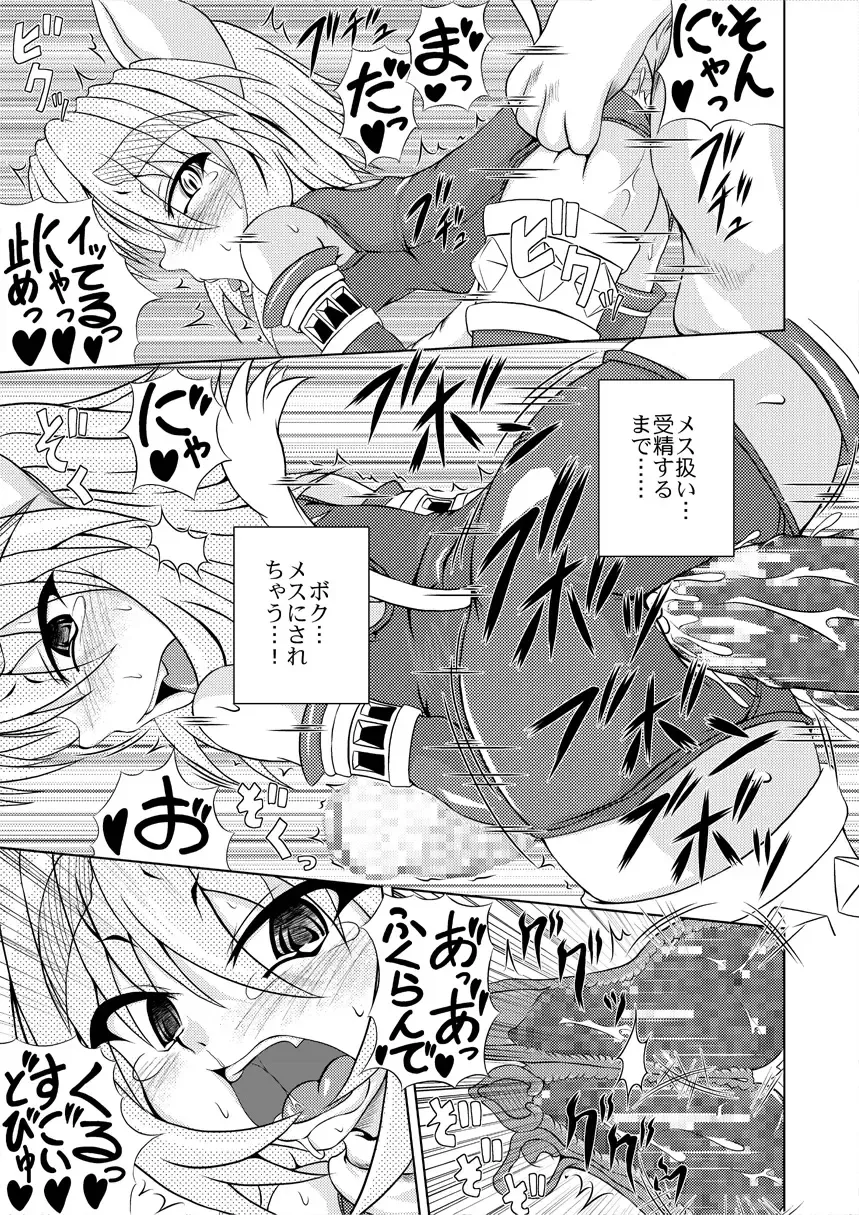[Akan Tare] Shadan Shoujo Astral vs Kerberos Fhentai - Page 24