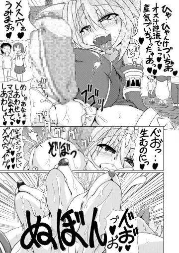 [Akan Tare] Shadan Shoujo Astral vs Kerberos Fhentai - Page 30