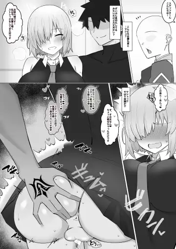 [4uu] 先輩に性癖開拓されてくマシュ❤︎ Fhentai - Page 4