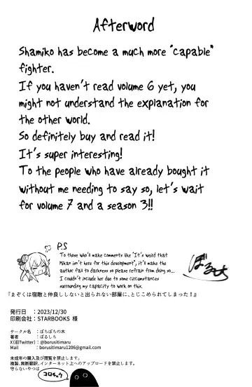 [Borusiti] Mazoku wa Shukuteki to Nakayoshi Shinai to Derarenai Heya ni, Tojikomerarete Shimatta! Fhentai - Page 38