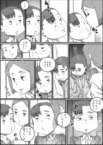 [Hirekatsu] Oyako Swap Fhentai - Page 31