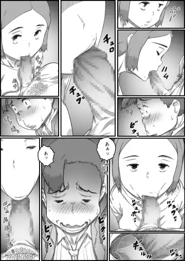 [Hirekatsu] Oyako Swap Fhentai - Page 55