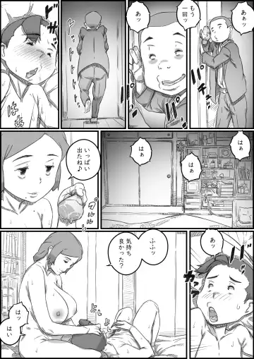 [Hirekatsu] Oyako Swap Fhentai - Page 80