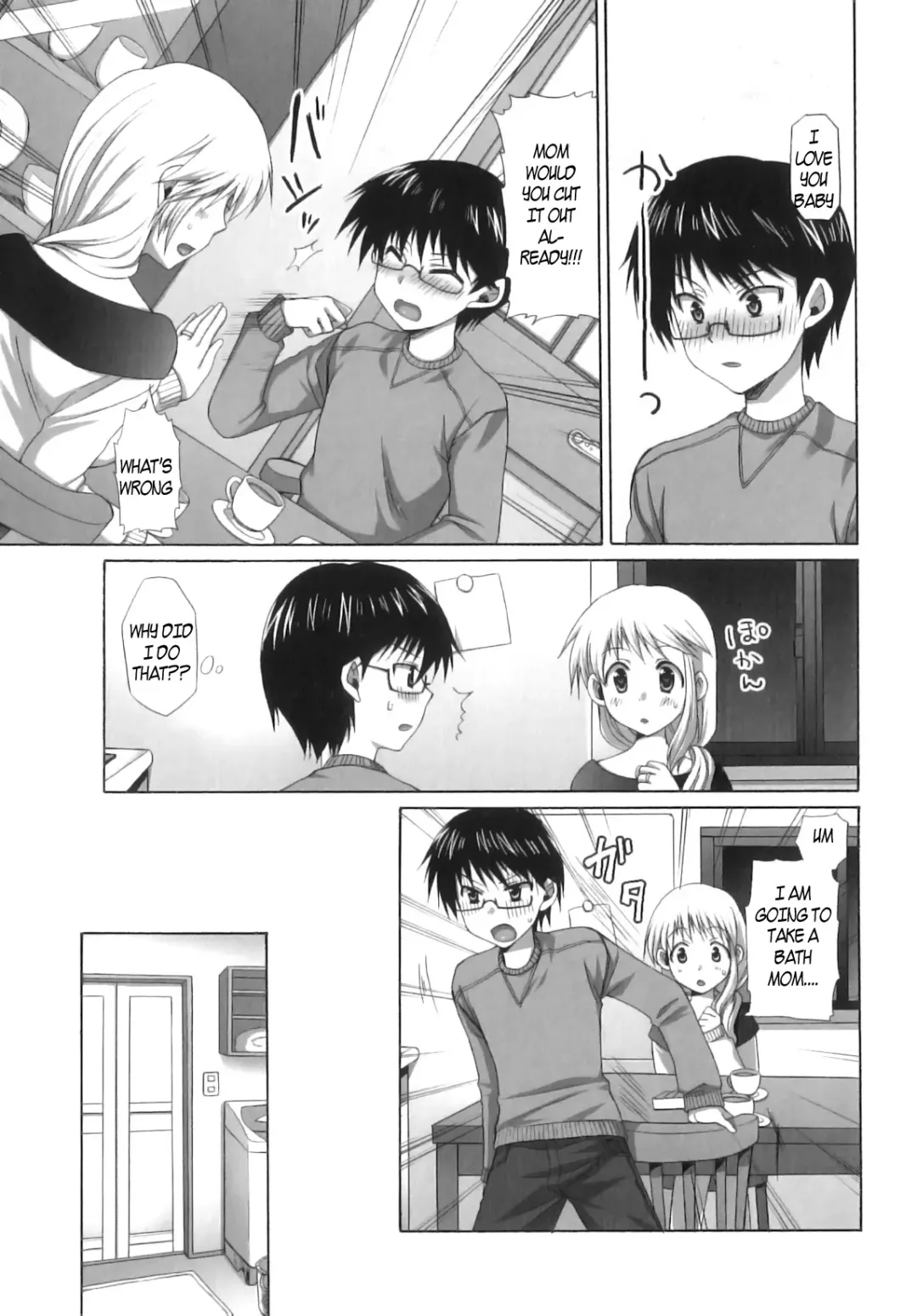 [Ayakawa Riku] Mother Fhentai - Page 3