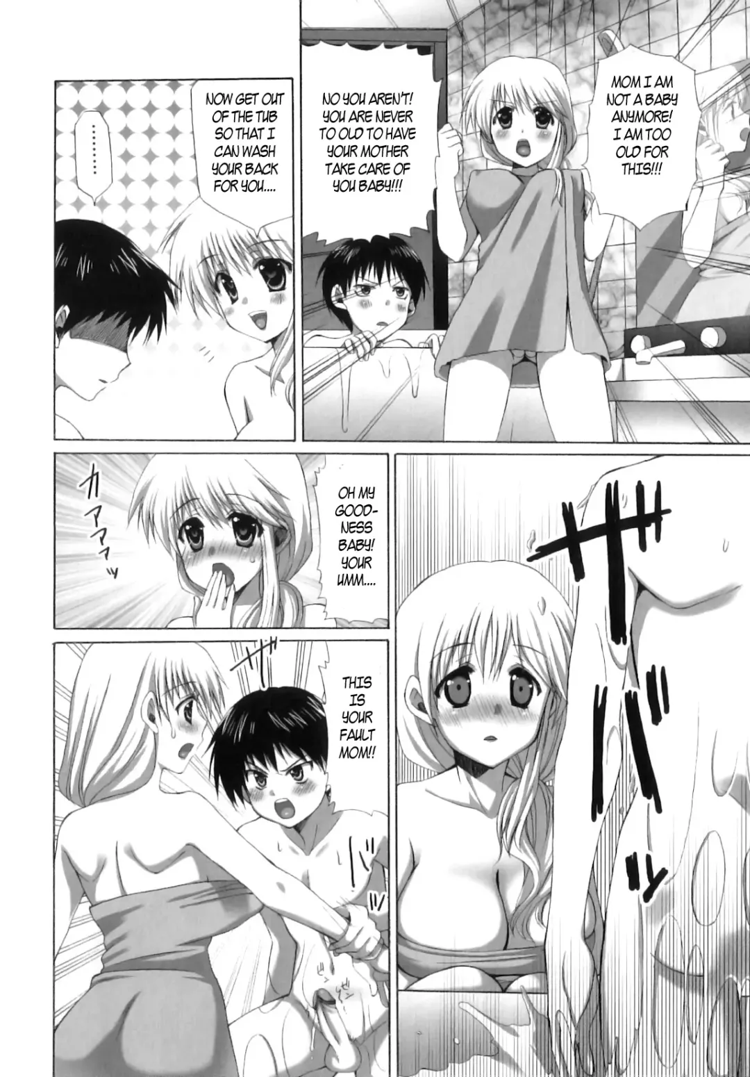 [Ayakawa Riku] Mother Fhentai - Page 6