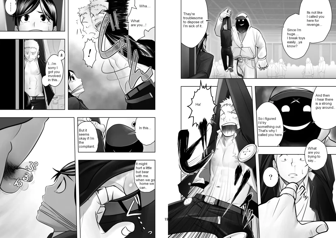 [Itto] Cream Pie Fhentai - Page 10