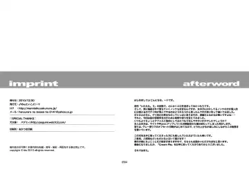 [Itto] Cream Pie Fhentai - Page 33