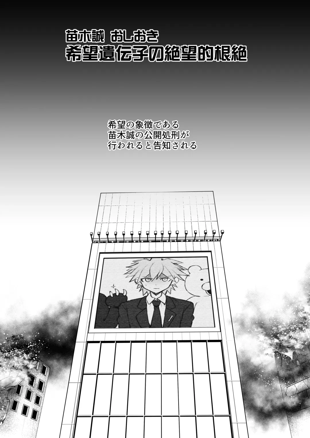 [Terasu Mc] MARCH UPDATE PART 1+ DOODLES Fhentai - Page 17