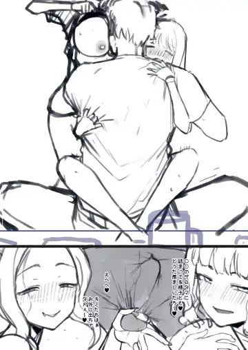 [Terasu Mc] MARCH UPDATE PART 1+ DOODLES Fhentai - Page 13