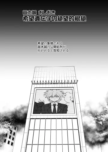 [Terasu Mc] MARCH UPDATE PART 1+ DOODLES Fhentai - Page 17