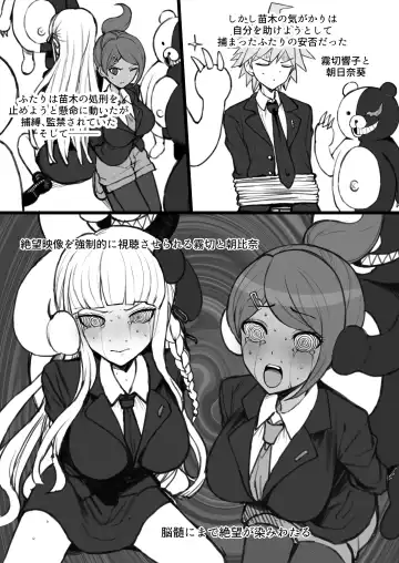 [Terasu Mc] MARCH UPDATE PART 1+ DOODLES Fhentai - Page 18