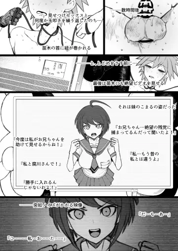 [Terasu Mc] MARCH UPDATE PART 1+ DOODLES Fhentai - Page 27
