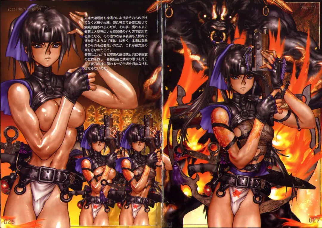 [Masamune Shirow] Masamune - Pieces 4 Fhentai - Page 15