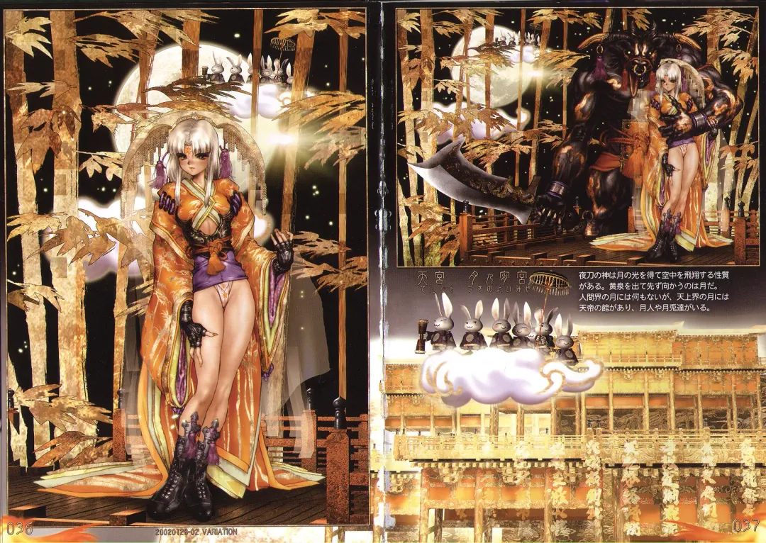 [Masamune Shirow] Masamune - Pieces 4 Fhentai - Page 20