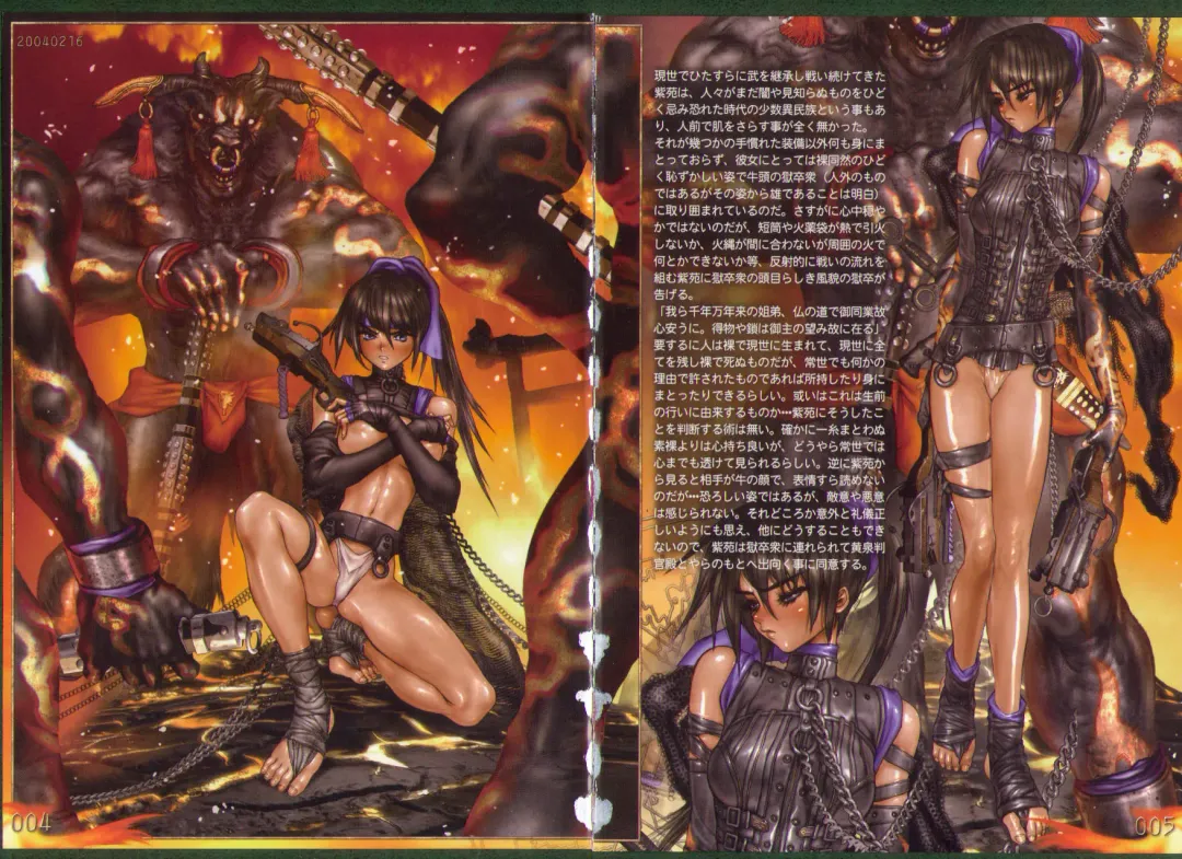 [Masamune Shirow] Masamune - Pieces 4 Fhentai - Page 4