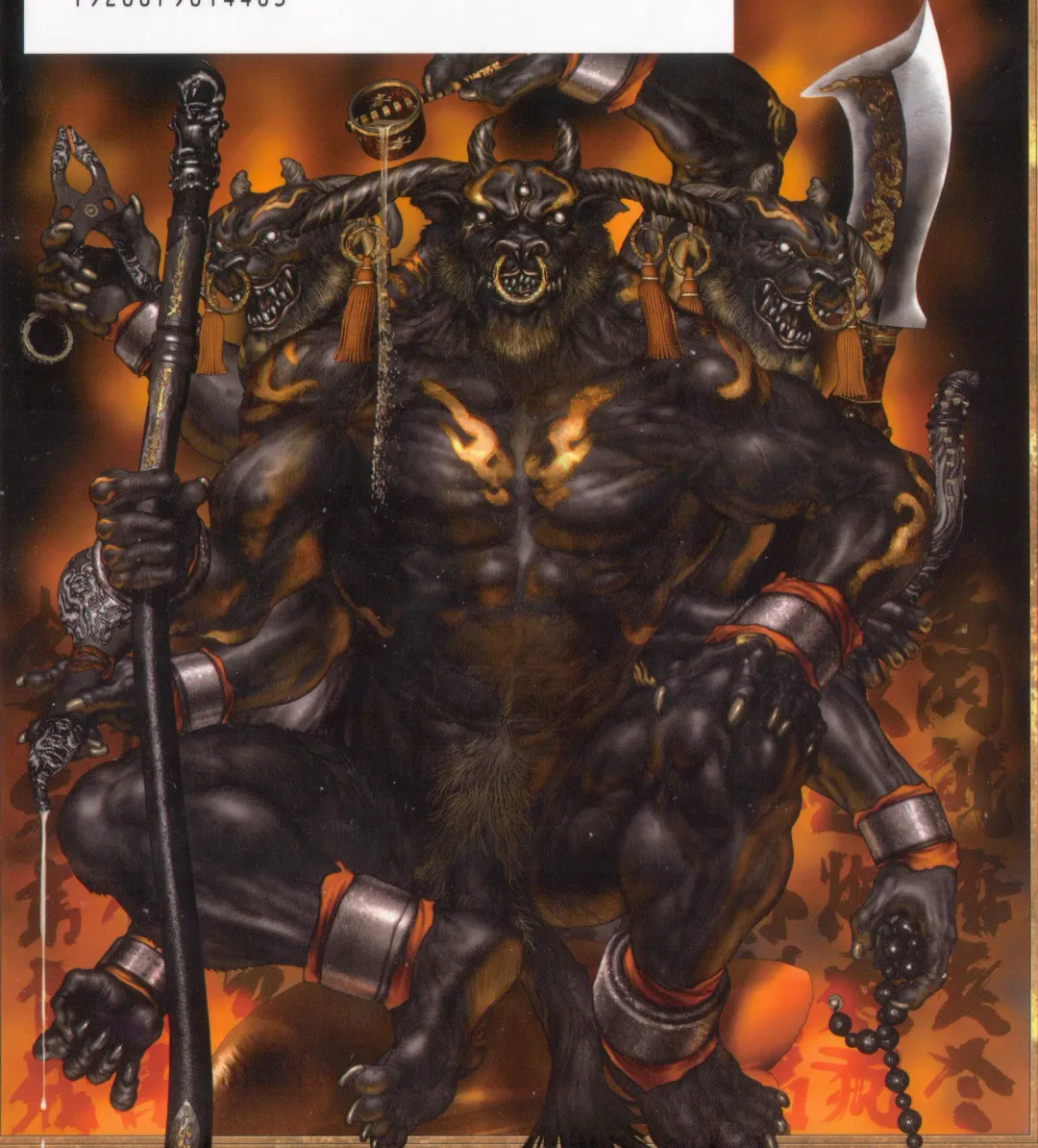 [Masamune Shirow] Masamune - Pieces 4 Fhentai - Page 46