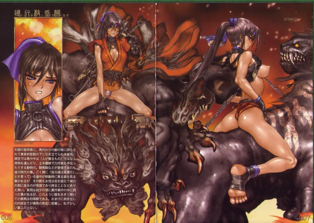[Masamune Shirow] Masamune - Pieces 4 Fhentai - Page 5