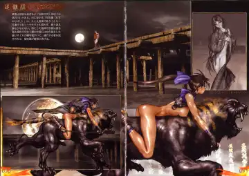 [Masamune Shirow] Masamune - Pieces 4 Fhentai - Page 17