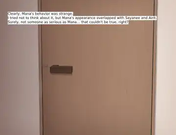 [Doraias Kazuyo] My sisters are my friends...♥ Fhentai - Page 151