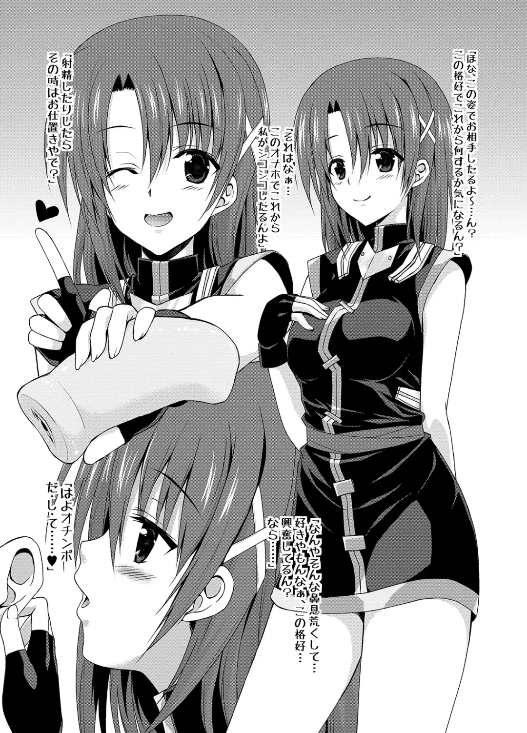 [Yokoyama Kouji] Django!!! -眩惑のジャンゴ- Fhentai - Page 2