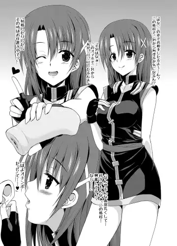 [Yokoyama Kouji] Django!!! -眩惑のジャンゴ- Fhentai - Page 2