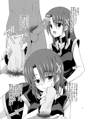 [Yokoyama Kouji] Django!!! -眩惑のジャンゴ- Fhentai - Page 3