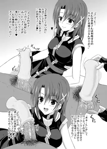 [Yokoyama Kouji] Django!!! -眩惑のジャンゴ- Fhentai - Page 4