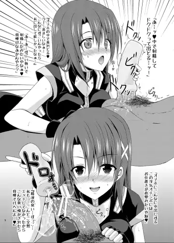 [Yokoyama Kouji] Django!!! -眩惑のジャンゴ- Fhentai - Page 6