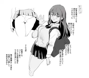 [Dokurosan] 香椎紗季・交換合宿＃2 Fhentai - Page 2