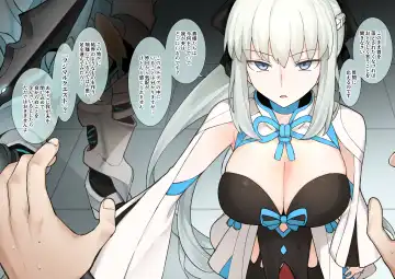 [Terasu Mc] Team Chaldea's magicians, who were rated "not worthy of being shown" in the dick rankings, were assigned the role of raid boss in the event as punishment, and their chastity belts were repeatedly damaged and their QP was stolen. Fhentai - Page 16