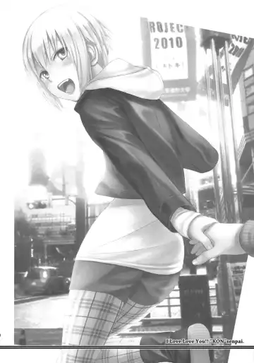 [Nidoro] Love Love Kon senpai Fhentai - Page 19