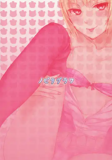 [Nidoro] Love Love Kon senpai Fhentai - Page 34