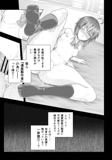 [Yokoyama Kouji] 詩姫さんがエッチな目に合う漫画 Fhentai - Page 9