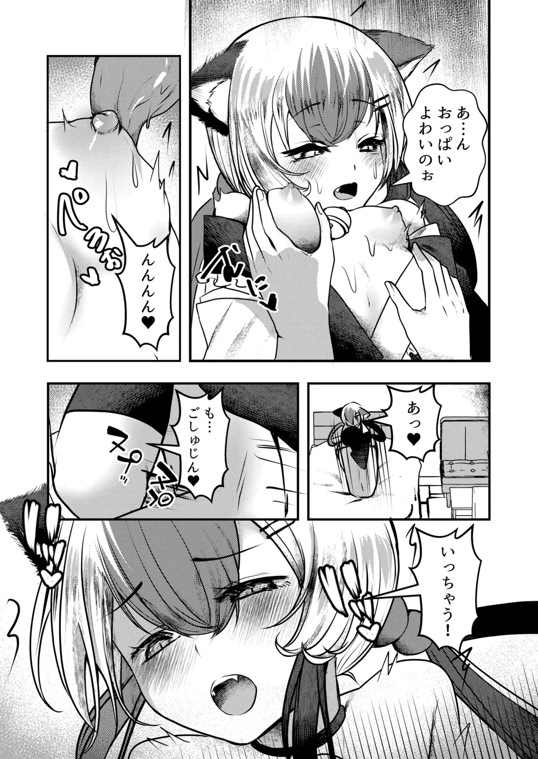 [Ookido Karo] Yandere Youkai ~Tsuiseki Shitekuru Nekomata-chan Hen~ Fhentai - Page 21