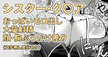 Read [Tanakala] 仕事で嫌な事があって帰ったら彼氏とすぐえっちしたいな～って思ってたら - Fhentai