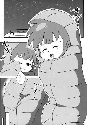 [Chi-tama] Naisho no Kansatsu Fhentai - Page 4