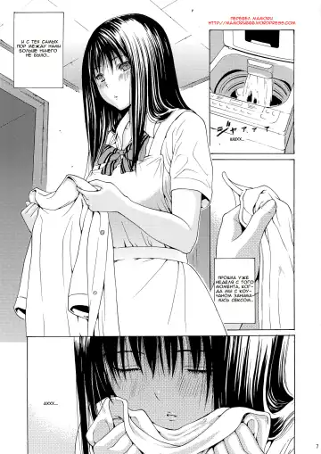 [Yoshu Ohepe] seventeen Vol. 2 Fhentai - Page 3