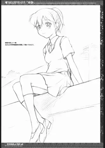 [Suzuki Amaharu] Believe 07A Fhentai - Page 3