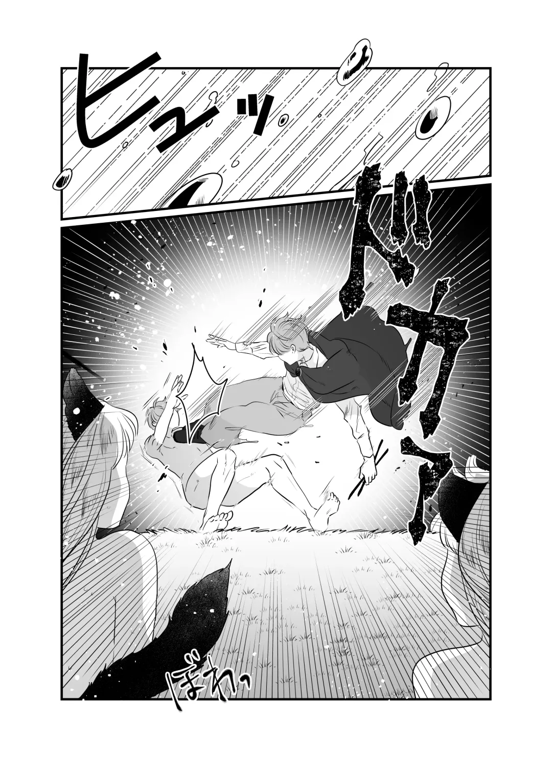 [Tamoto Kohaku] Nekomimi Shoujo no Hanashi Fhentai - Page 105