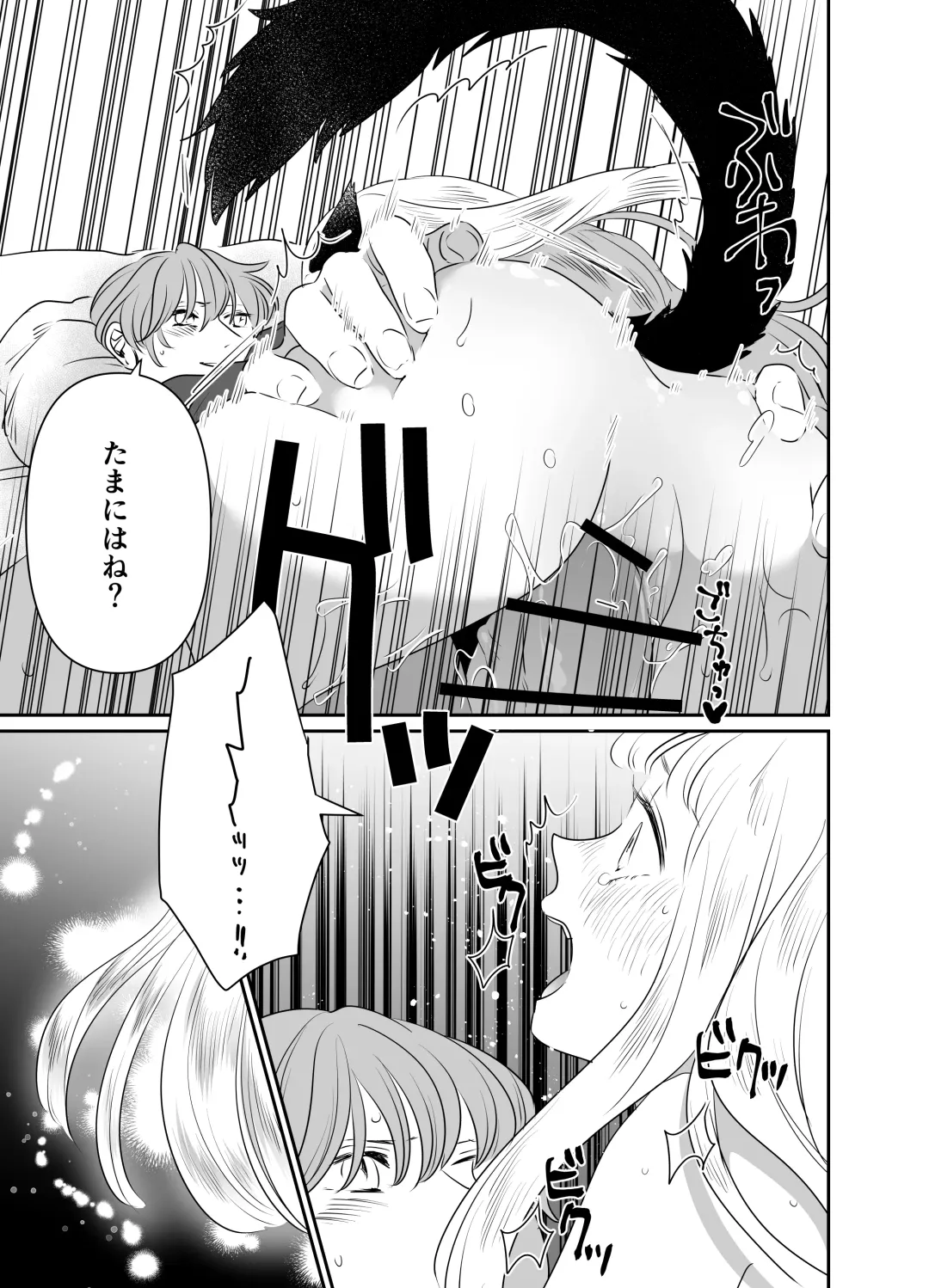 [Tamoto Kohaku] Nekomimi Shoujo no Hanashi Fhentai - Page 117