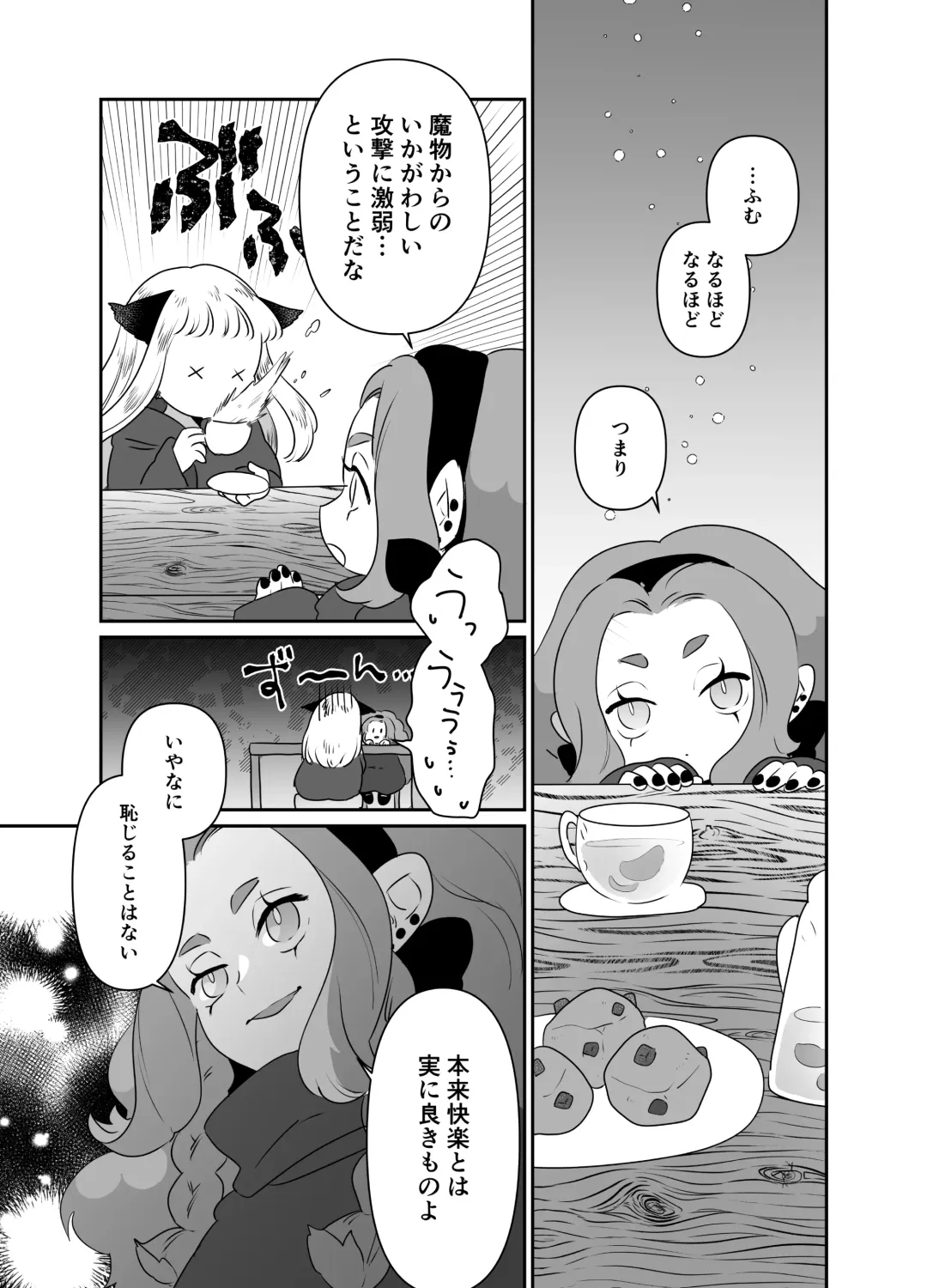 [Tamoto Kohaku] Nekomimi Shoujo no Hanashi Fhentai - Page 123