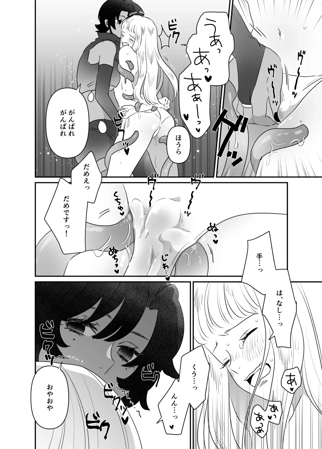 [Tamoto Kohaku] Nekomimi Shoujo no Hanashi Fhentai - Page 136